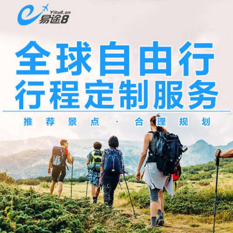 湖南旅游：穿越千年文化之旅